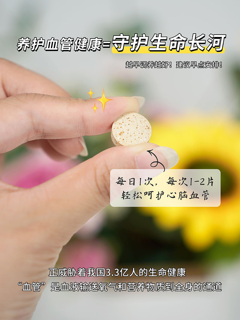 Reaps瑞普斯鹽藻槐米亞麻籽油3.jpg