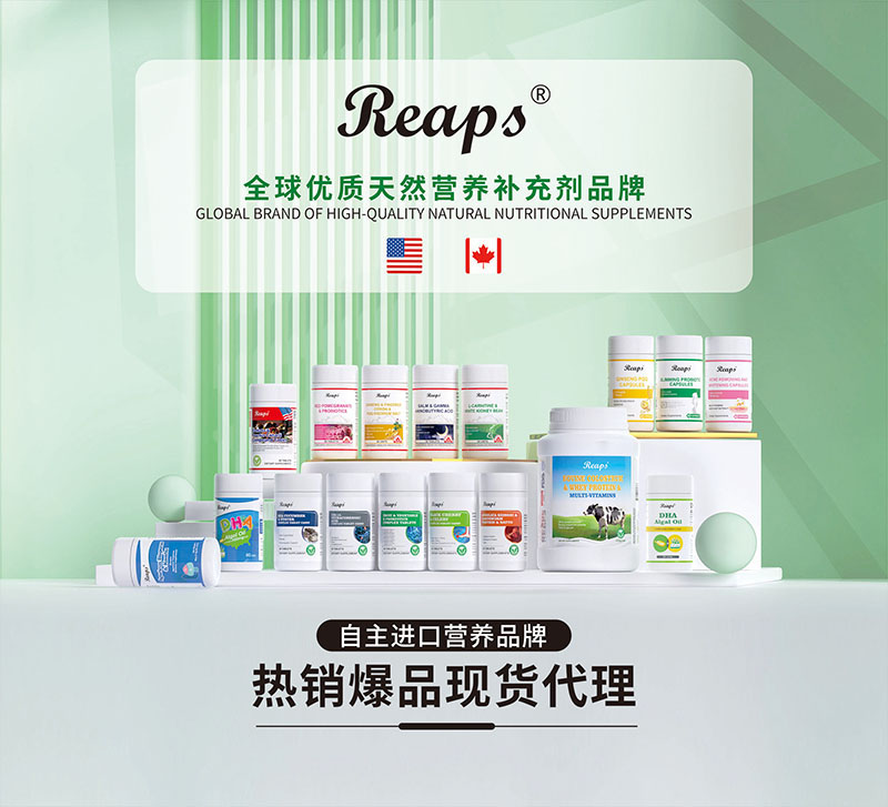 Reaps瑞普斯品牌合集圖.jpg