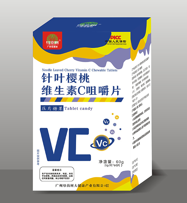 母茵樹(shù)針葉櫻桃維生素C咀嚼片.jpg