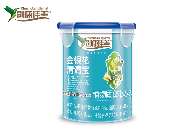  創(chuàng)康佳美金銀花清清寶 樂扣桶