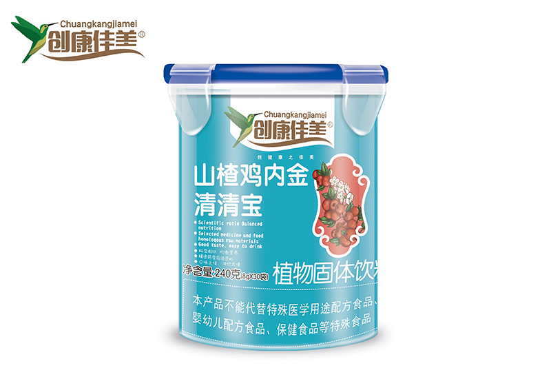  創(chuàng)康佳美山楂雞內(nèi)金清清寶 樂扣桶