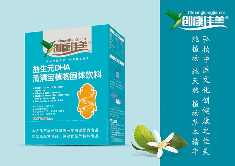  創(chuàng)康佳美益生元DHA清清寶 盒裝