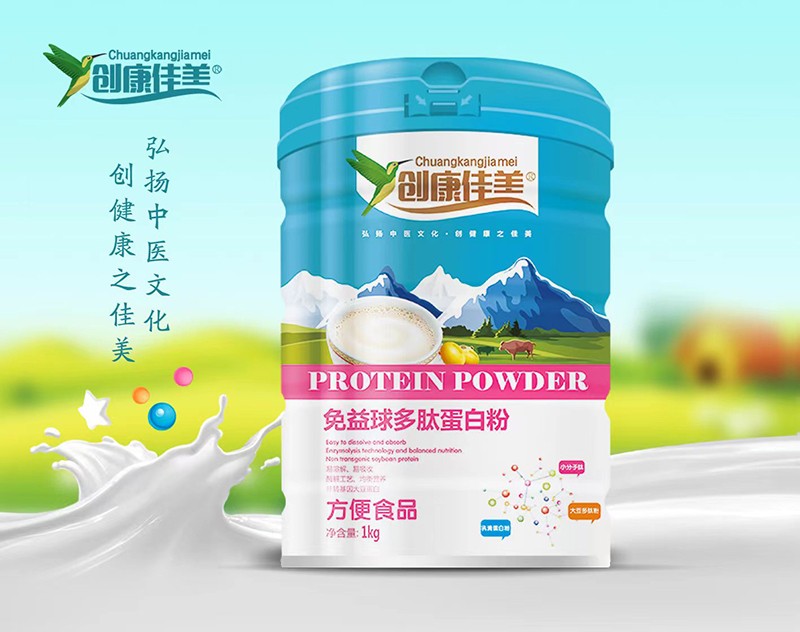  創(chuàng)康佳美免益球多肽蛋白粉