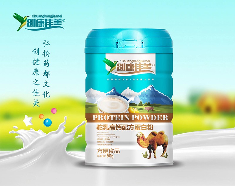 創(chuàng)康佳美駝乳高鈣配方蛋白粉