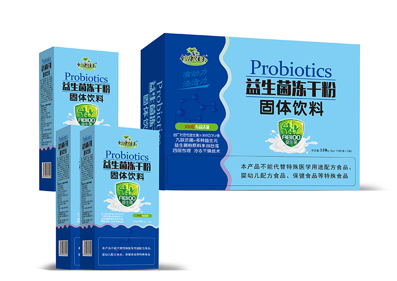  創(chuàng)康佳美益生菌凍干粉+乳雙歧桿菌粉