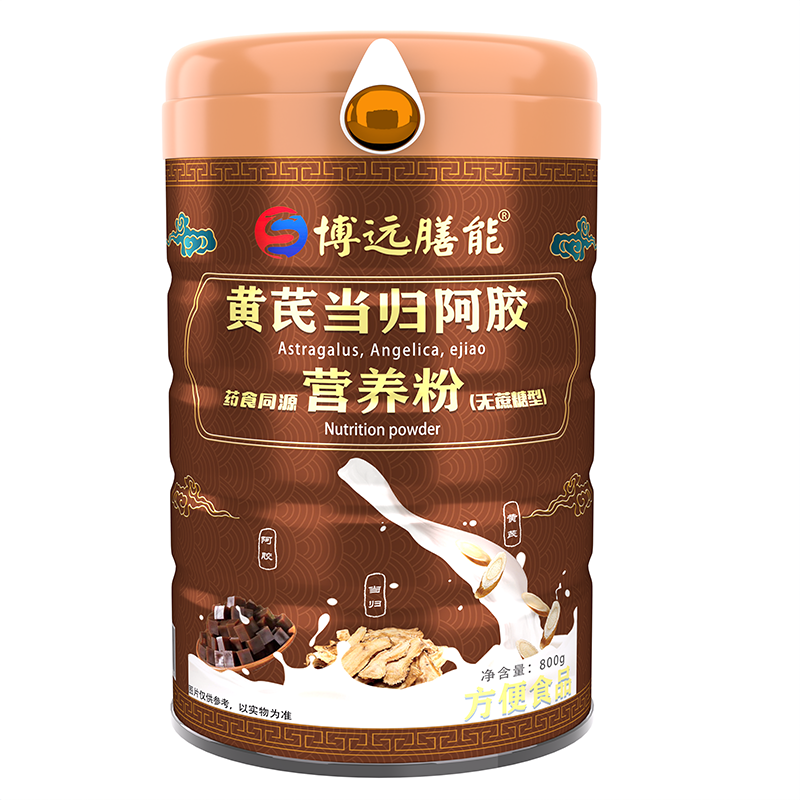  博遠(yuǎn)膳能黃芪當(dāng)歸阿膠藥食同源營(yíng)養(yǎng)粉（無(wú)蔗糖型）