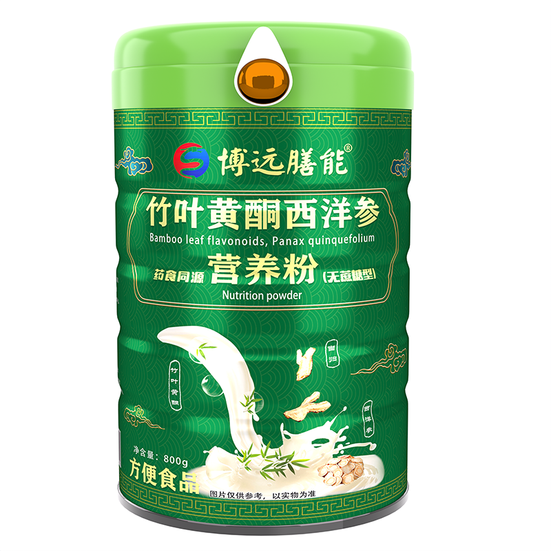  博遠(yuǎn)膳能竹葉黃酮西洋參藥食同源營(yíng)養(yǎng)粉（無(wú)蔗糖型）