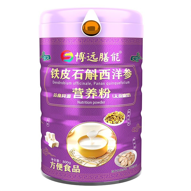 博遠(yuǎn)膳能鐵皮石斛西洋參藥食同源營(yíng)養(yǎng)粉（無(wú)蔗糖型）