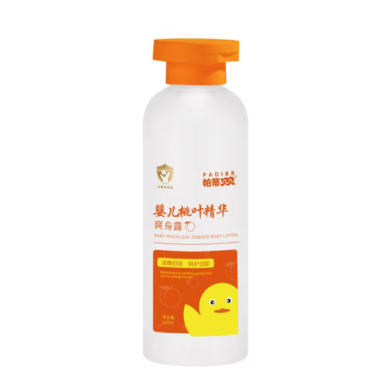 帕蒂貝貝嬰兒桃葉精華爽身露.jpg