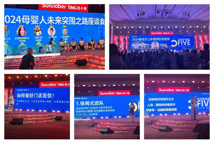 母嬰行業(yè)座談會(huì ).jpg 母嬰行業(yè)座談會(huì ).jpg