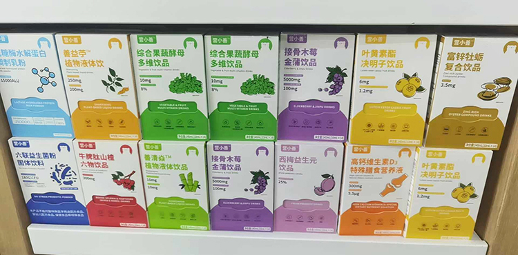 營(yíng)小善新中式營(yíng)養素.jpg 營(yíng)小善新中式營(yíng)養素.jpg