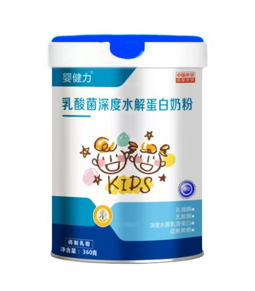嬰健力乳酸菌深度水解蛋白奶粉