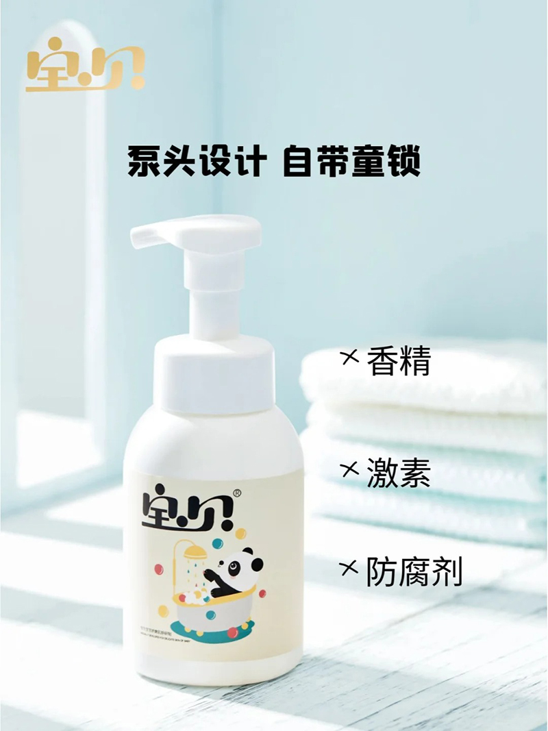 寶貝洗沐二合一.jpg
