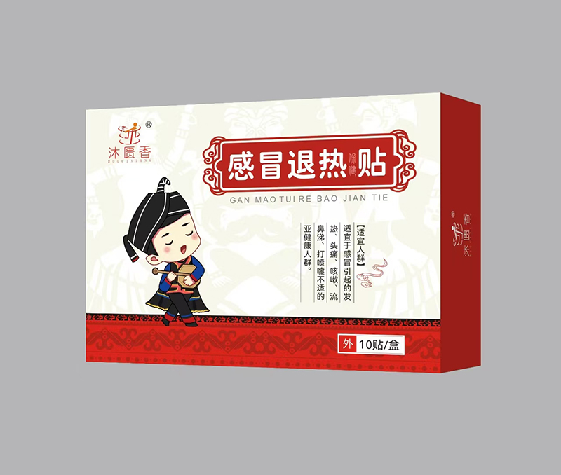 沐匱香感冒退熱保健貼