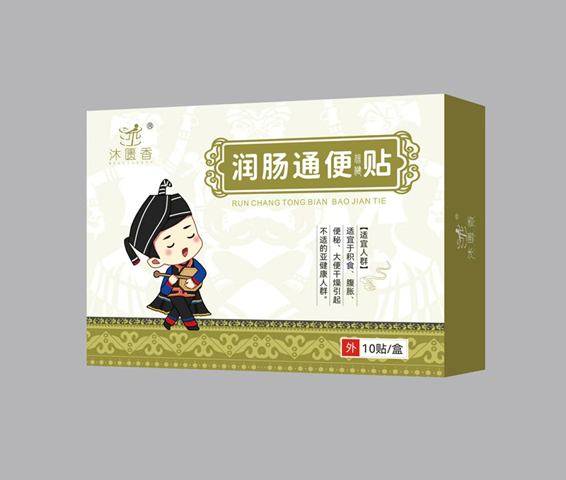  沐匱香潤腸通便保健貼