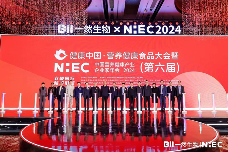 菲洛維脾氨肽榮獲殊榮，彰顯品質(zhì)實(shí)力 (2).jpg