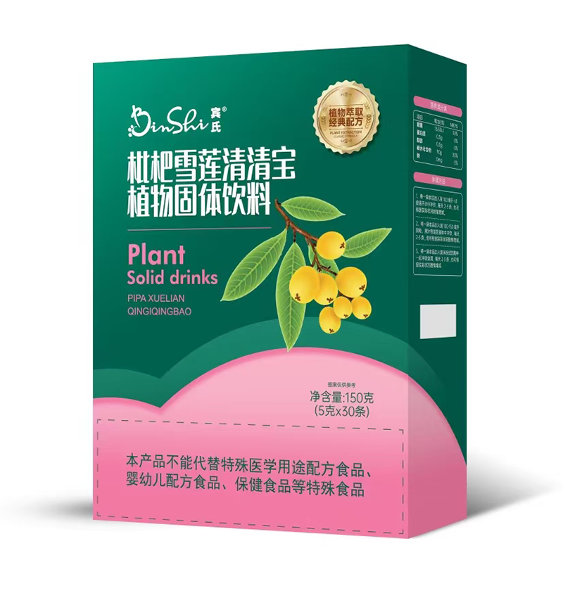  賓氏枇杷雪蓮清清寶