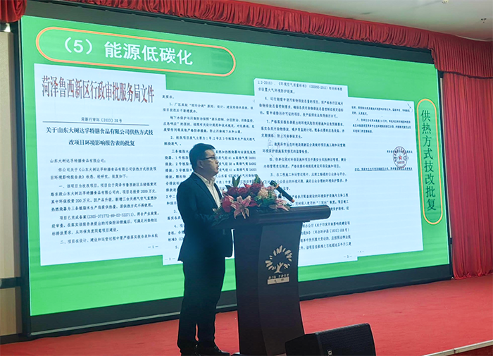 微信圖片_20241227142450.png