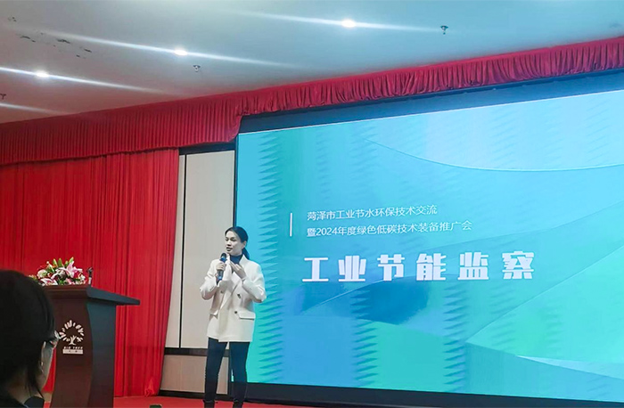 微信圖片_20241227142506.jpg