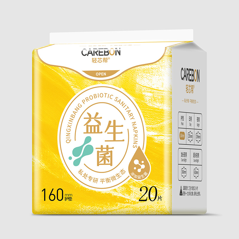 輕芯幫益生菌衛生巾160護墊.jpg