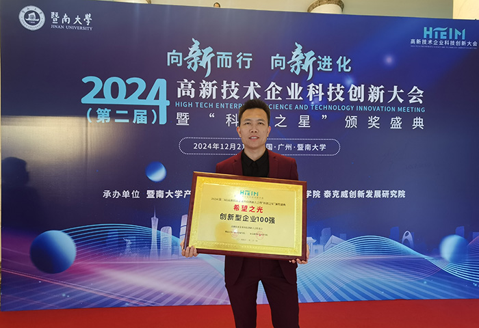微信圖片_20241226103143.jpg
