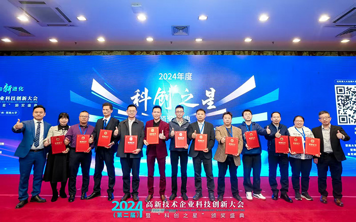 微信圖片_20241226103140.jpg