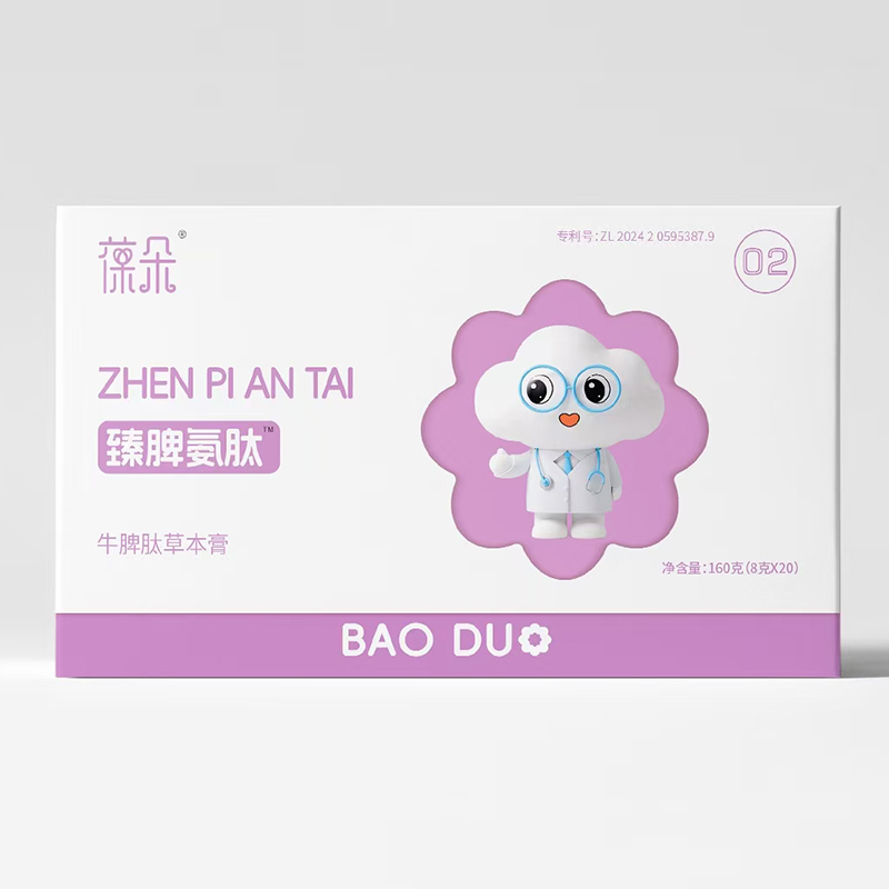  葆朵臻脾氨肽牛脾肽草本膏