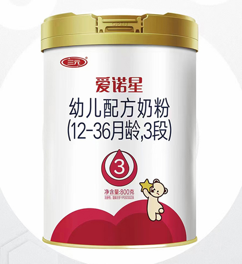 三元愛(ài)諾星幼兒配方奶粉02.jpg