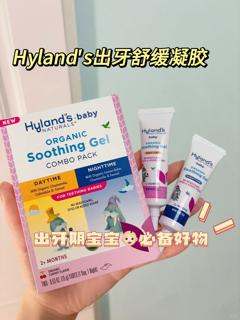 Hyland's滺.jpg