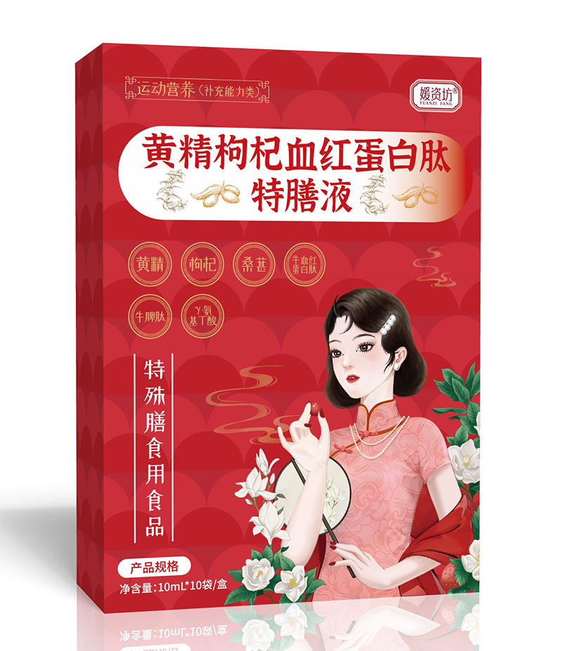  媛資坊黃精枸杞血紅蛋白肽特膳液