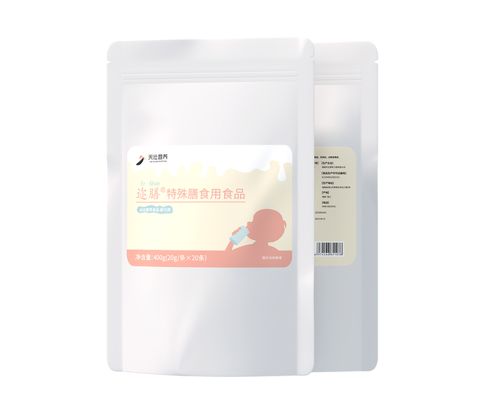 天壮营养迩膳®特殊膳食用食品.jpg