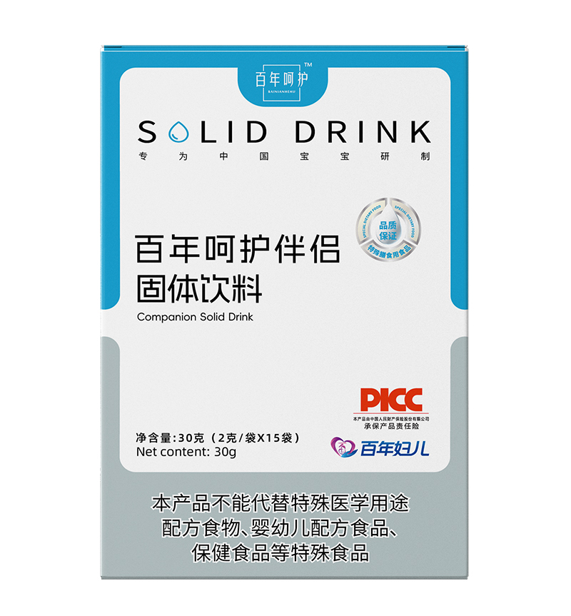 百年呵護伴侶固體飲料.jpg