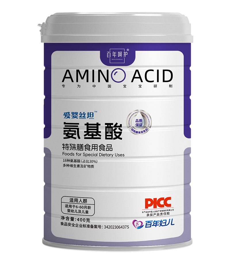 愛(ài)嬰絲坦氨基酸.jpg