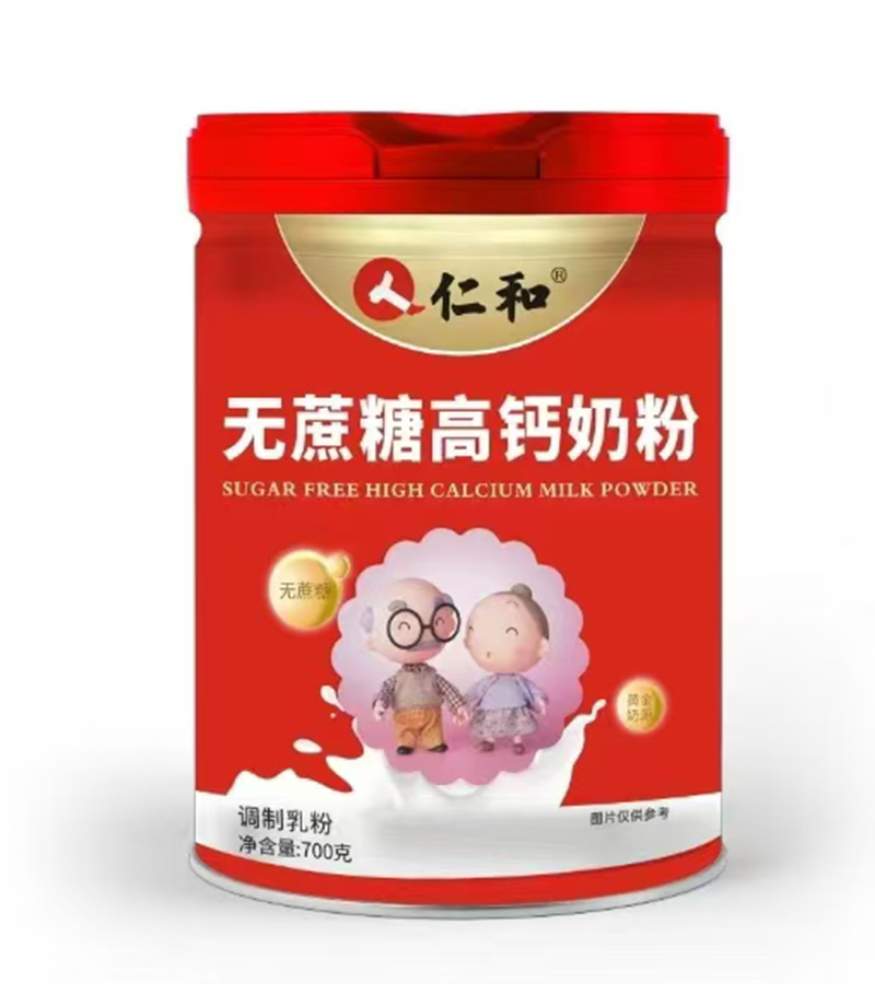仁和無(wú)蔗糖高鈣奶粉.jpg