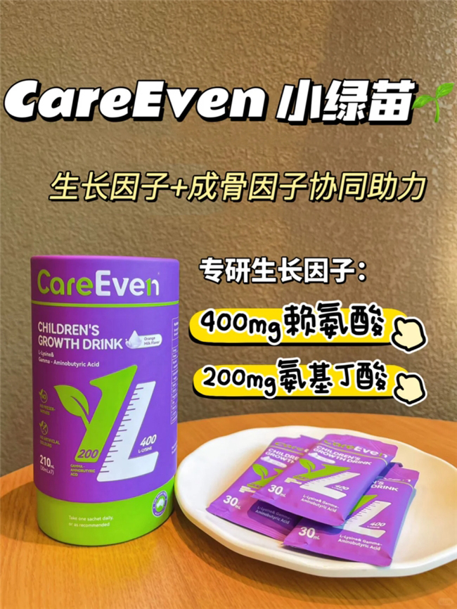 CareEvenͯɳ.jpg