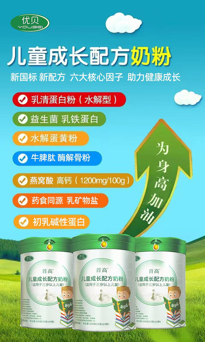 首高.jpg