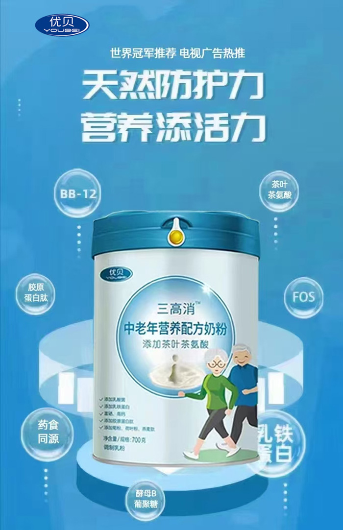 三高消.jpg