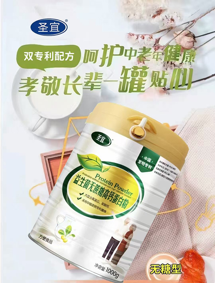 蛋白粉.jpg