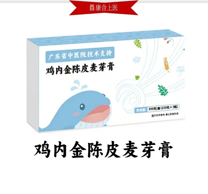 康合上醫雞內金陳皮麥芽膏.jpg