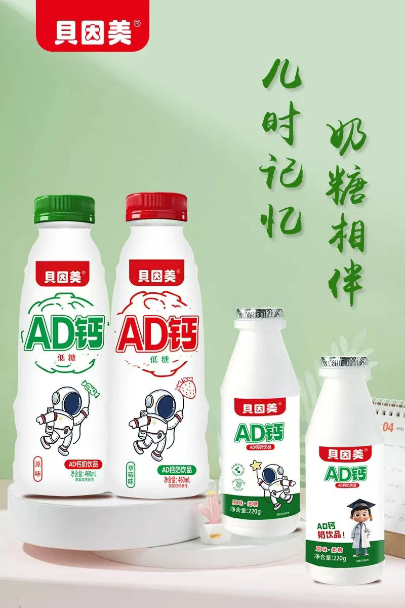 AD.jpg