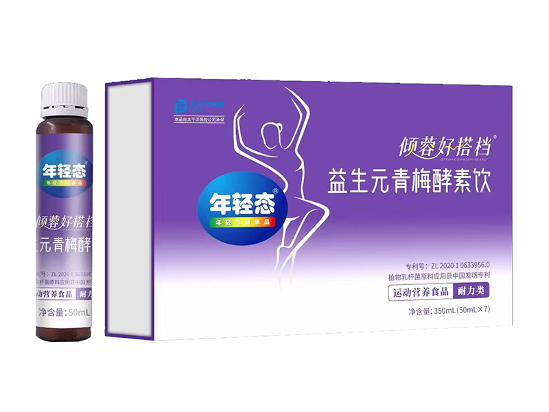 傾蓉好搭檔益生元青梅酵素飲.jpg