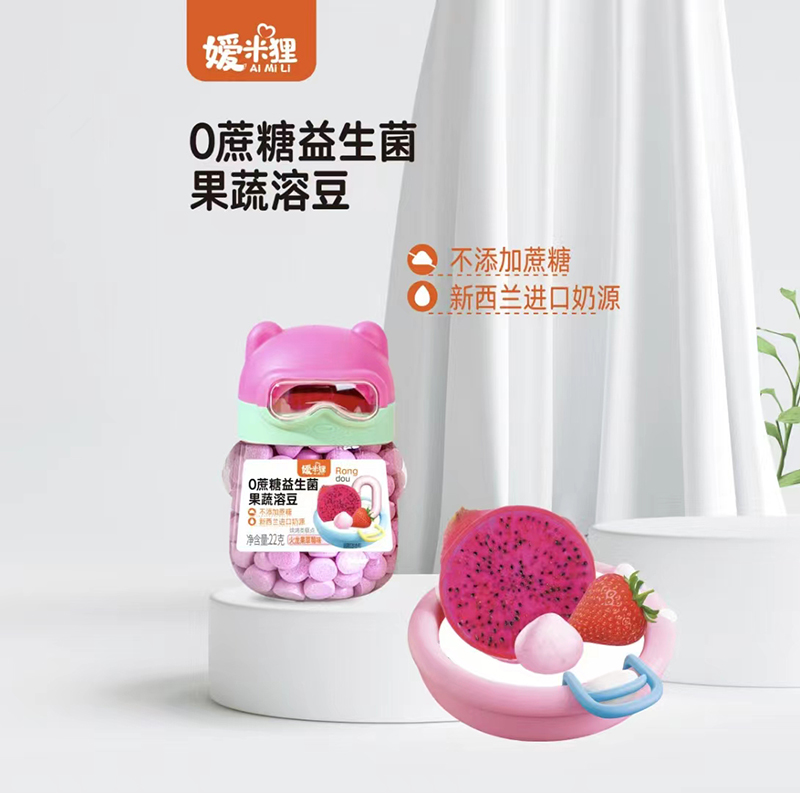 嬡米貍0蔗糖益生菌果蔬溶豆 火龍果草莓味.jpg