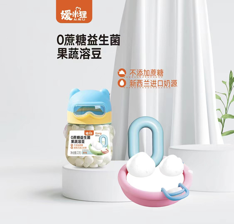 嬡米貍0蔗糖益生菌果蔬溶豆 原味.jpg