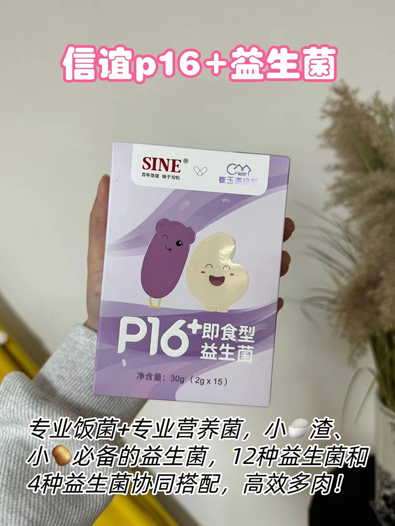 P16+ʳ.jpg