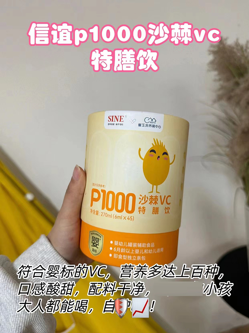 P1000ɳVC.jpg