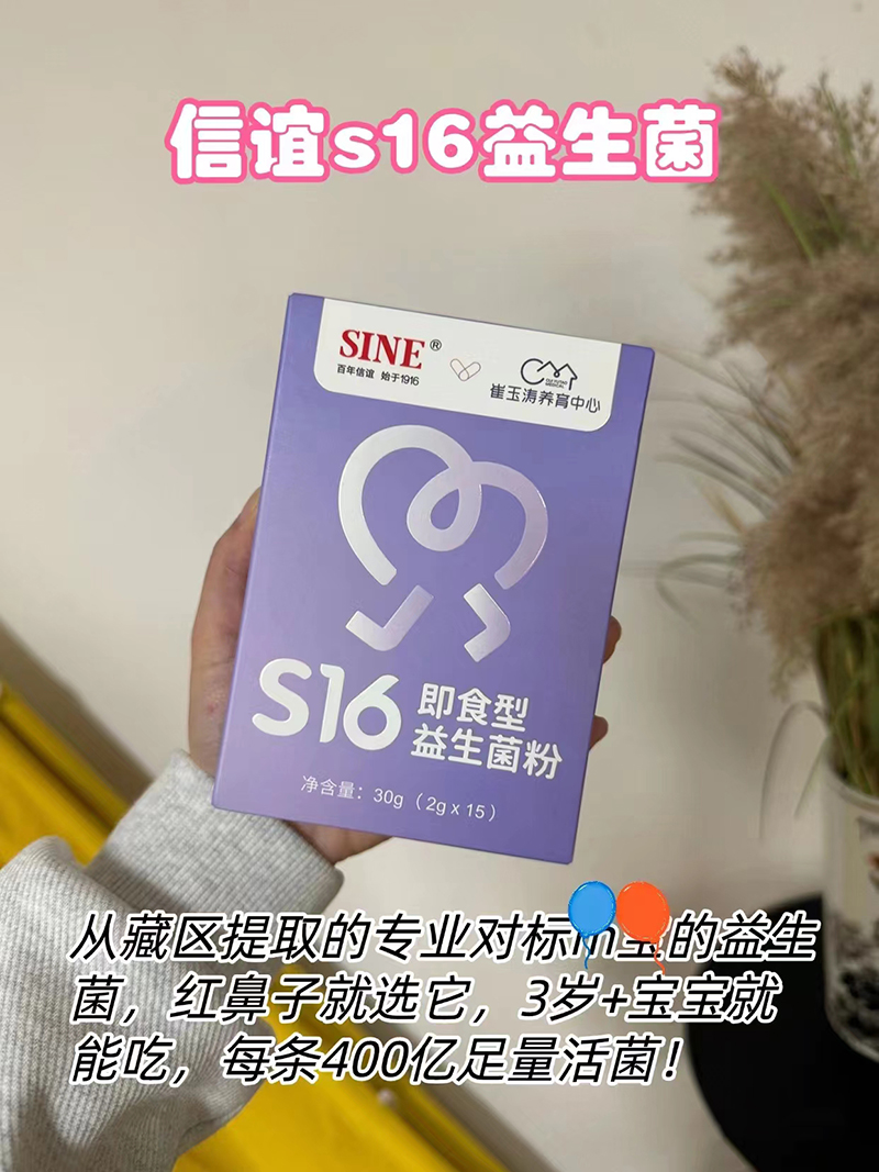 S16ʳ.jpg
