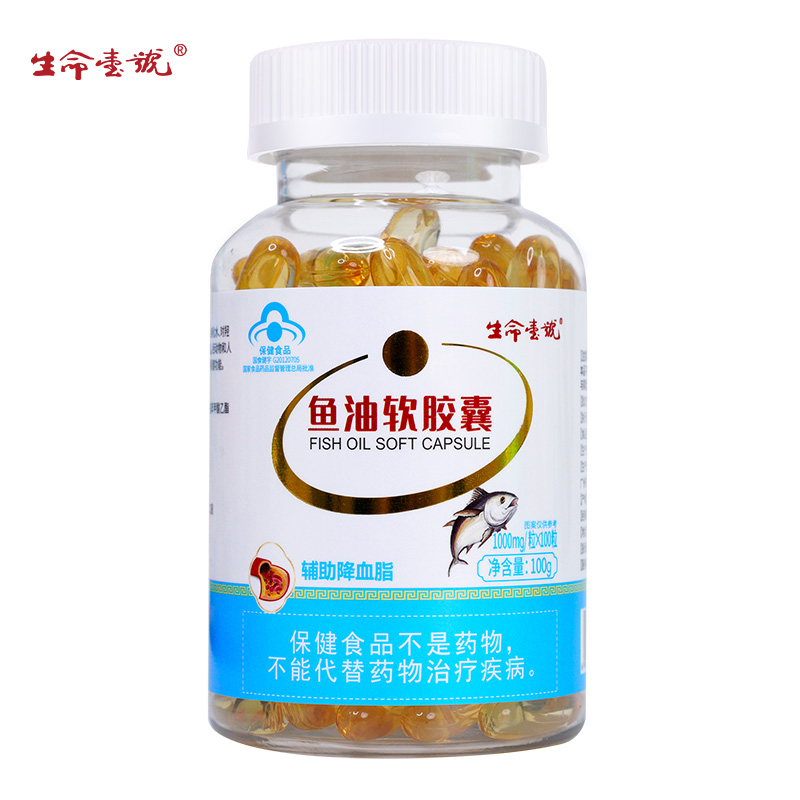 生命一號魚(yú)油軟膠囊.jpg