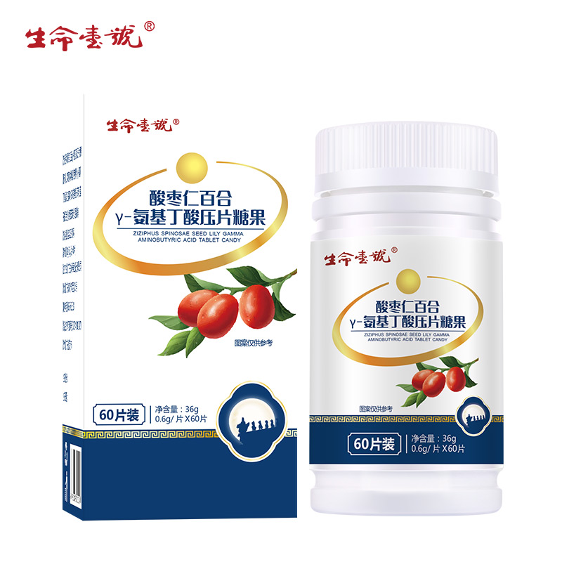 生命一號酸棗仁百合γ-氨基丁酸壓片糖果.jpg