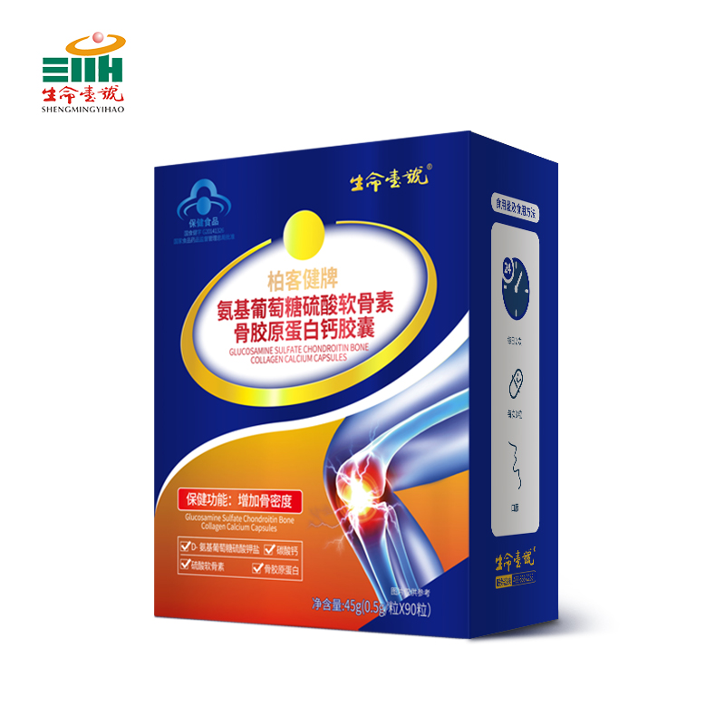 生命一號柏客健牌氨基酸葡萄糖硫酸軟骨素骨膠原蛋白鈣膠囊.jpg