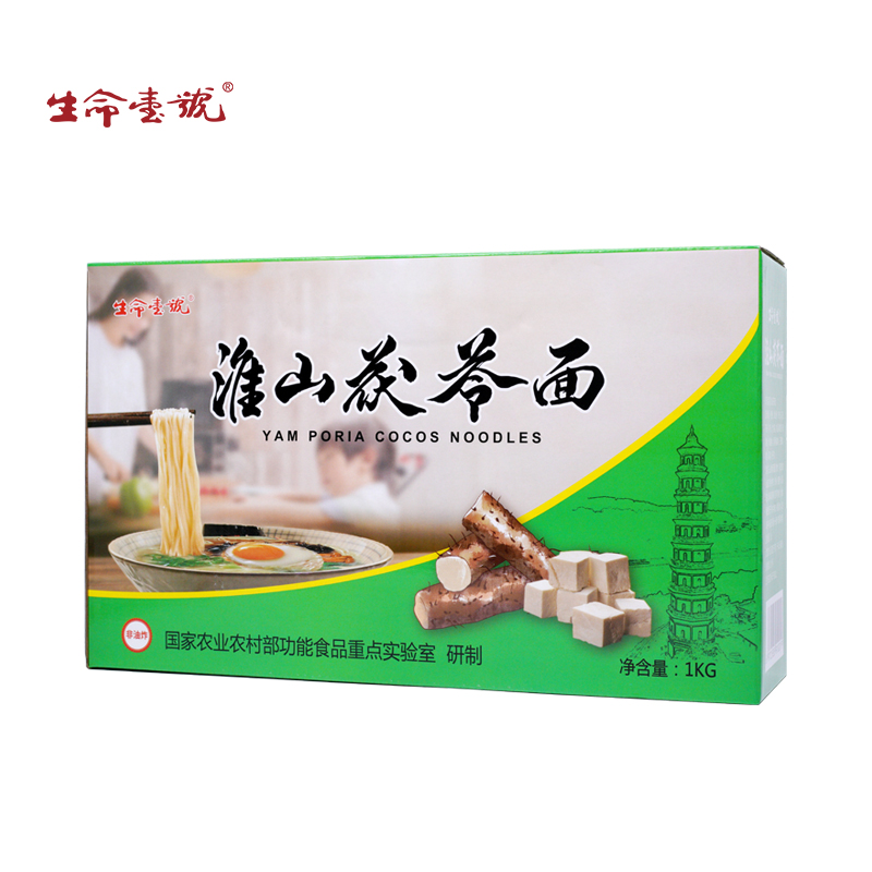 生命一號淮山茯苓面.jpg